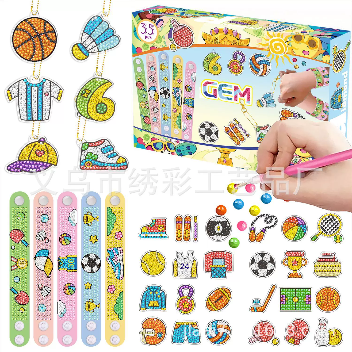 运动套装卡通贴钻石画1盒35pcs水晶圆钻贴随意贴钥匙扣手环啪啪圈