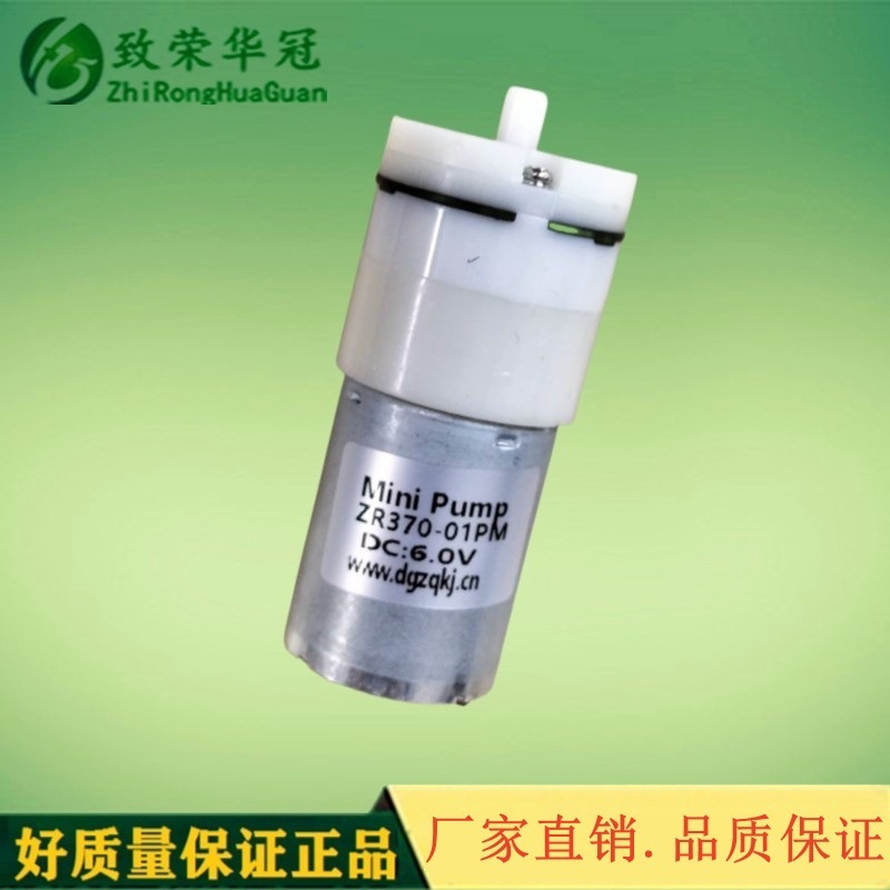 ΢�ͱ�24V΢�ͳ�����4.5V΢������370������6V��ѹ��12V�綯����