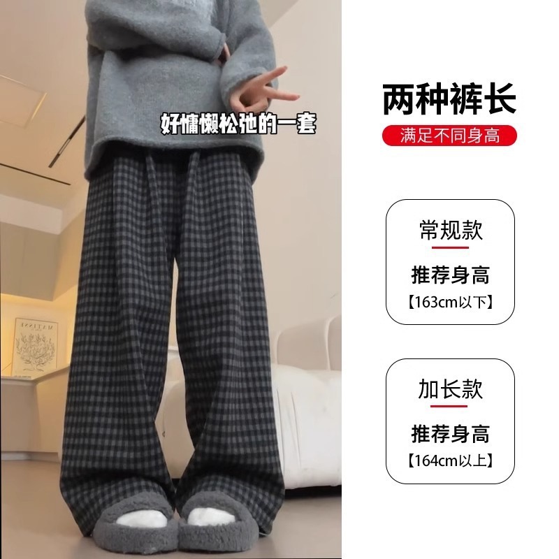 复古毛呢格子裤女秋冬5新高腰保暖裤子高级感宽松百搭直筒阔腿裤|undefined