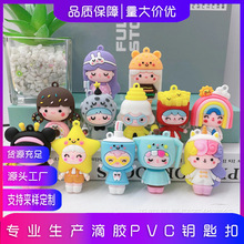 新款PVC软胶密语娃娃钥匙扣 挂件密语娃娃公仔钥匙扣包包挂饰礼物