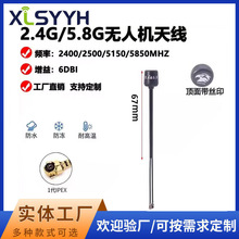2.4G/5.8G������FPV�D���������쾀ȫ���հl��Խ�C�o�˙C��ģ����