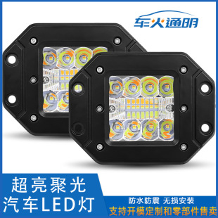 �羳���� 15LED45W�pɫ�����w�����������F����܇���b����o����