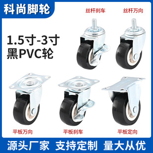 �p�ͺ�ɫPVC�_݆ 2.5��z�U�f��݆���x܇3��������P����܇݆��