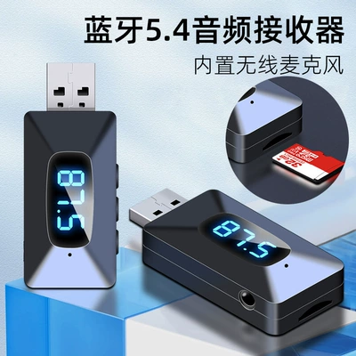 FM Modulyator Audio Adapter Fm Transmitter - t65-car-bluetooth-adapter