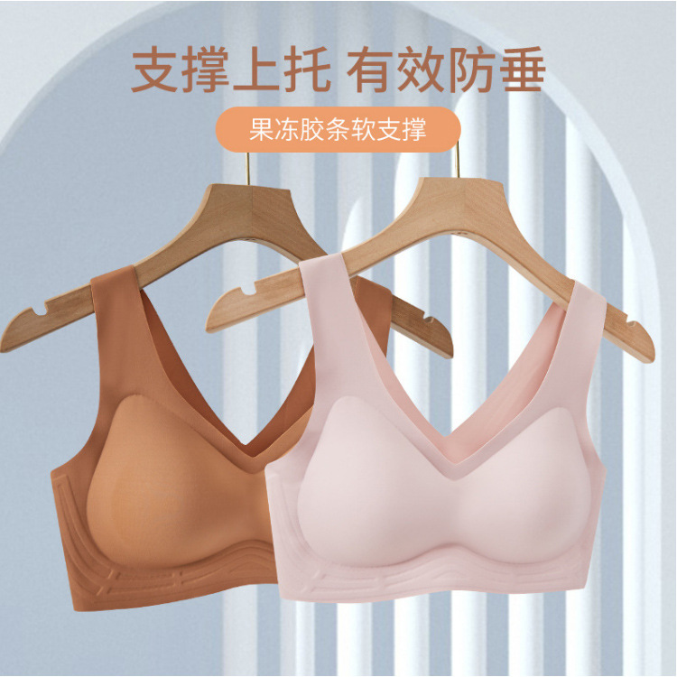 Tira de jalea soporte suave hombro ancho belleza espalda ropa interior sin costuras las mujeres cómodo inalámbrico transpirable látex Sujetador push up 116