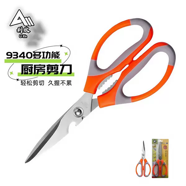 Multifunctional Stainless Steel Kitchen Scissors Sharp Fish Killing Scissors Household Strong Chicken Bone Food Cutter Barbecue Scissors