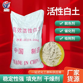 混凝土添加剂;碳酸盐;纺织柔软剂