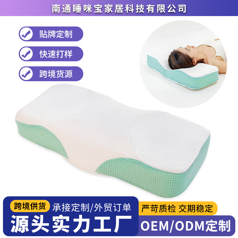 加热颈椎枕头护颈椎睡觉专用记忆棉枕芯护颈枕健康睡眠枕