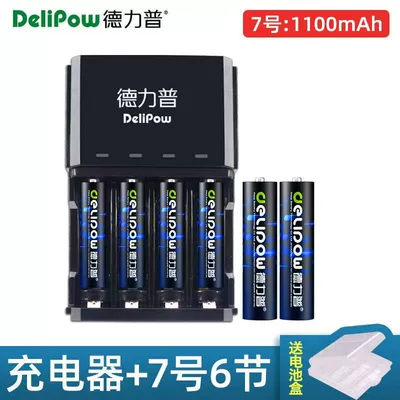 battery No. 5, Hibrid akkumulyator batareyaları - 406-turning-light-charger-no-7-1100mah-6-sections