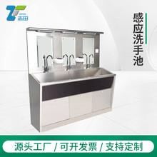 ���P�sus304ϴ�ֳض������g����ϴˮ���tԺ���_̤��ϴ���趨��