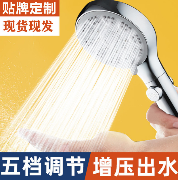 Bathroom Heater Shower Set with Powerful Handheld Showerhead, Custom-Made for Showering and Drying