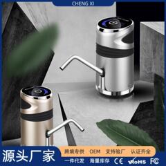 欧版电动上水器矿泉水桶装水自动压水器无线充电款家用抽水器批发