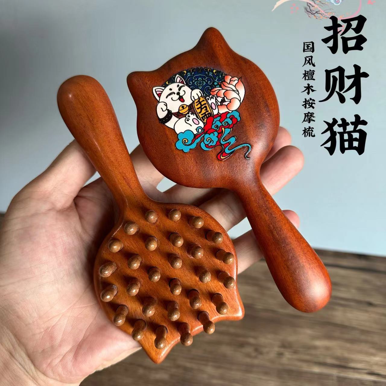 채색된 행운의 고양이 중국풍 금사 백단 마사지 빗 머리 경락 빗 도매 작은 고양이 손잡이 빗 여성용