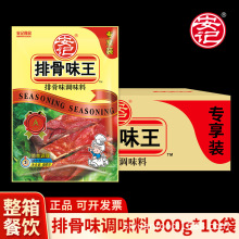 �������ӛ�Ź�ζ���{ζ���ŹǷ����������s�u֭�����u�ϰ�10��