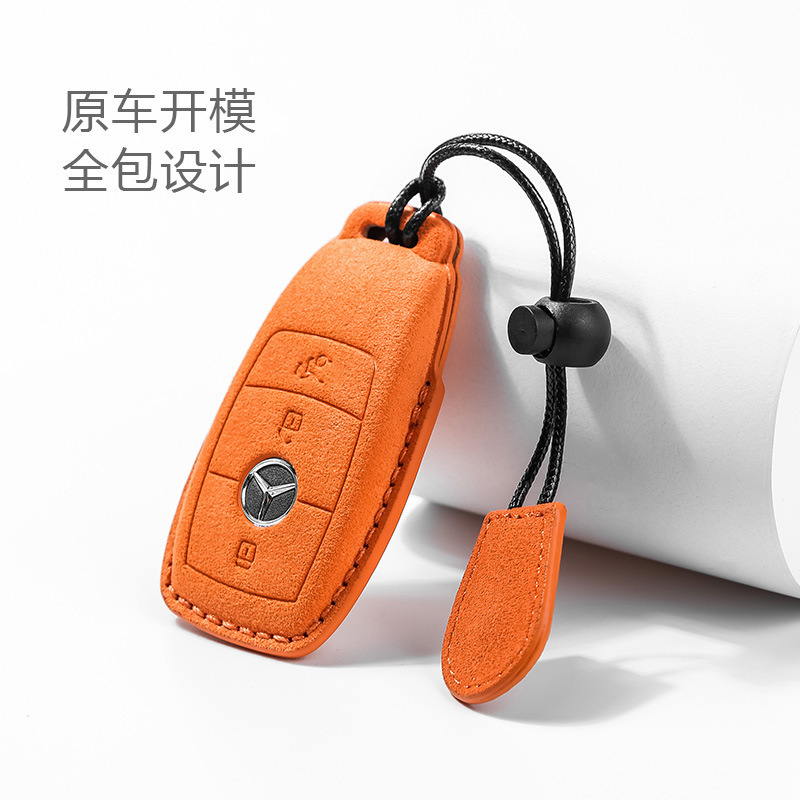 Suede car key cover for Mercedes-Benz new E300L shell A200 pendant C260 package S-grade leather glc buckle