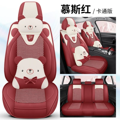 Four Seasons Pad Bear Skin Ice Silk Car - mousse-red-cartoon-version-general-purpose