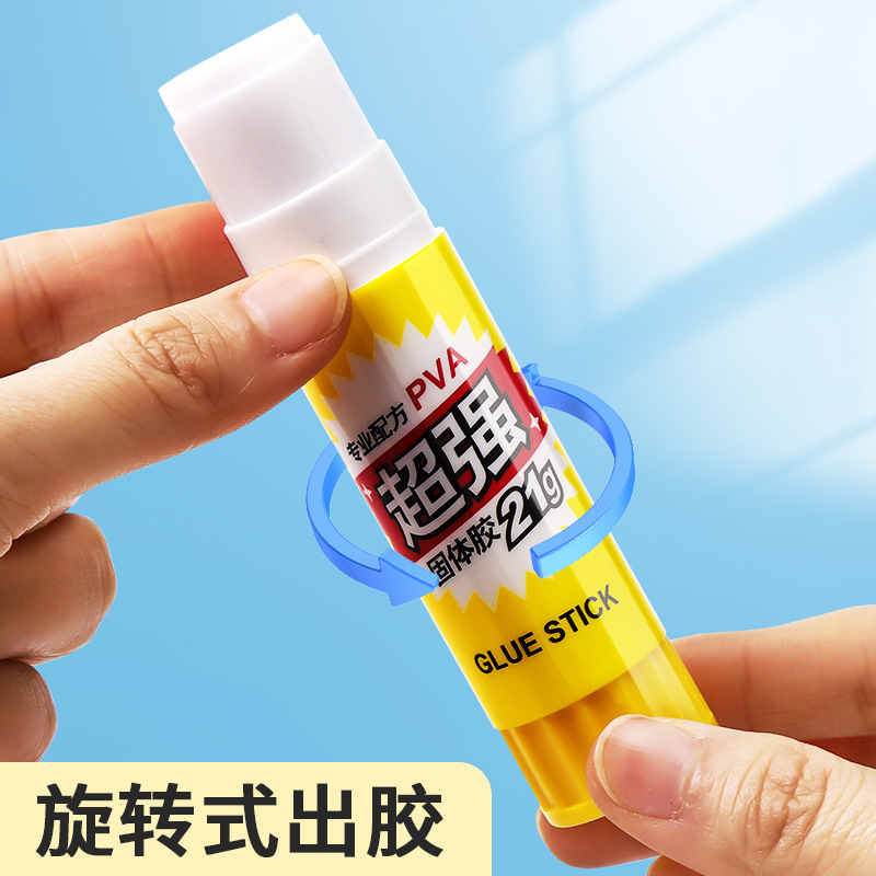 朝の光固形接着剤スティック 15g21g36g 高粘度強力な接着剤学生手作りノンスティック ASG97154|undefined