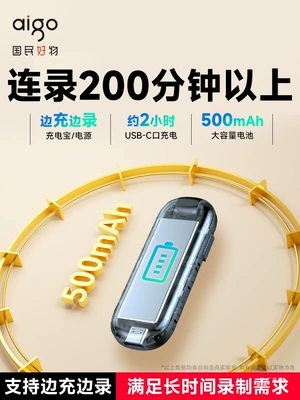 High-Definition Video Recording Device, Motorcycle driving recorder