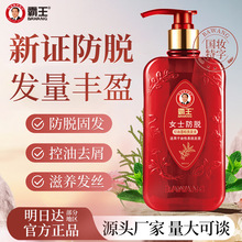 ����Ůʿ��Ó�o�lϴ�lˮ�̝��������ϴ�^�����g�l��ϴ�lҺ�̳�