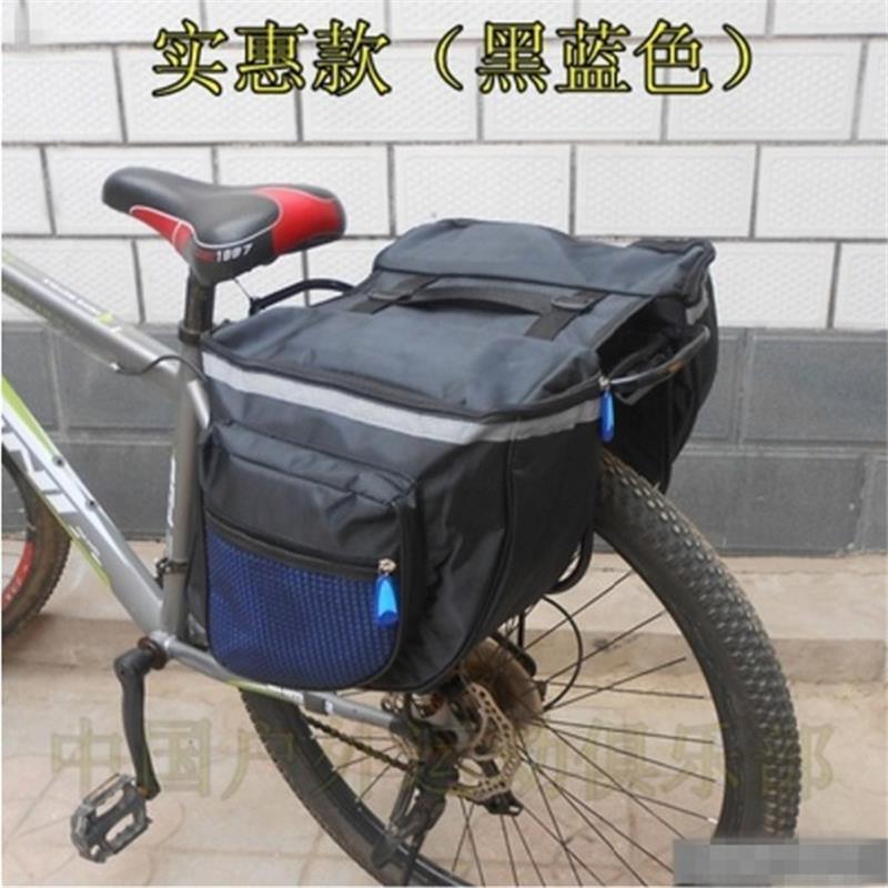 自転車の大容量のバッグを持っています。|undefined