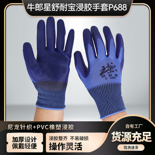 �S��؛Դţ����P688���͌����z���� �ڱ����יCе������ֹ������