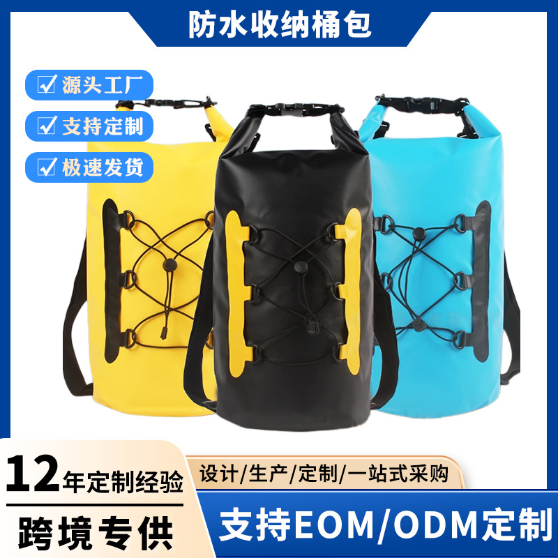 PVC outdoor waterproof bag mountaineering rafting fishing bucket bag can be stored across the border direct supply