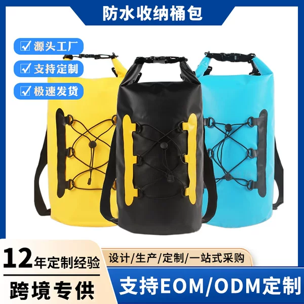 PVC outdoor waterproof bag mountaineering rafting fishing bucket bag can be stored across the border direct supply