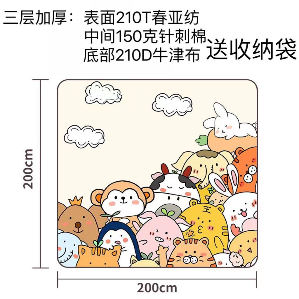 200*200 동물의 천국 두꺼운 버전