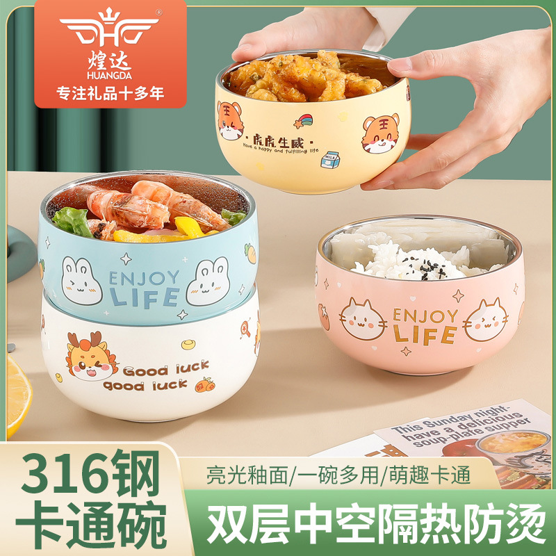 Stainless Steel Cartoon Bowl 316 Double Layer Children's Bowl Cute Baby Food Rice Bowl Anti-scalding Anti-drop Dinner Tableware