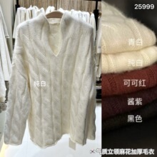 衣号自制麻花设计加厚慵懒感大毛衣外套女文艺高品质浣熊绒针织冬