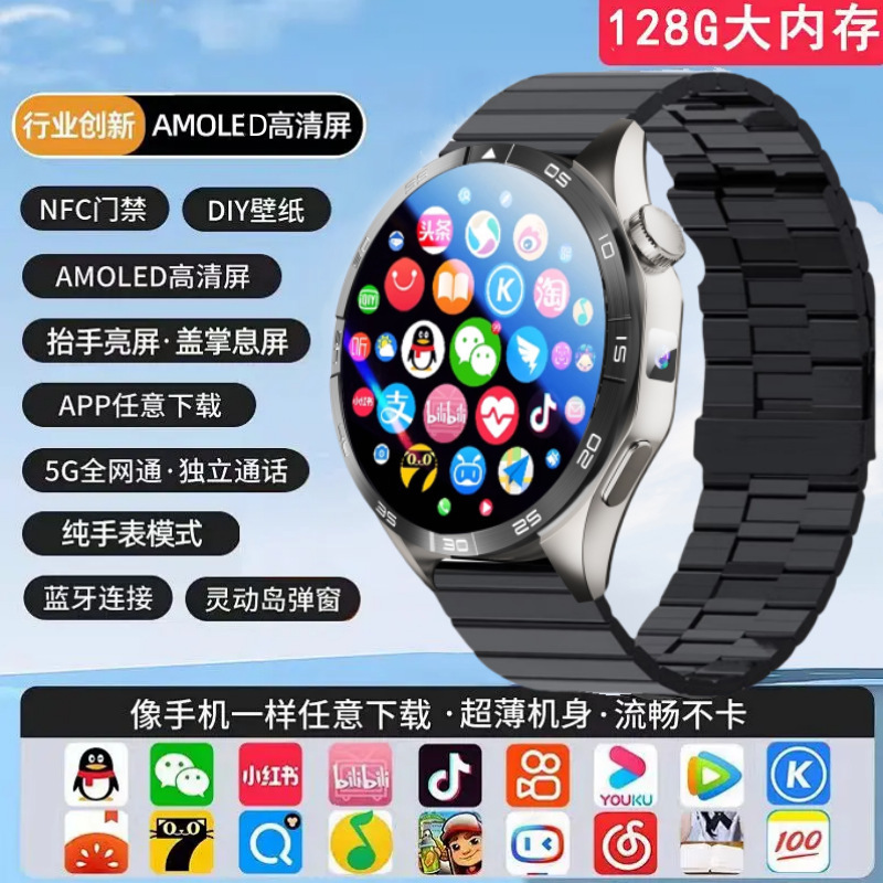 Watch 4カード付きスマートフォン腕時計5g全ネット通ディザトーンマイクロレター位置決めNFC多機能腕時計|undefined