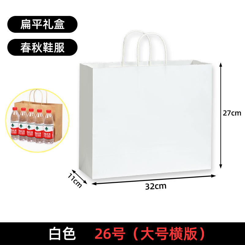 Bolsas de papel kraft bolsas de mano uniformes personalizadas tienda de ropa bolsas de embalaje bolsas de regalo rojas bolsas de té de leche para llevar bolsas de embalaje