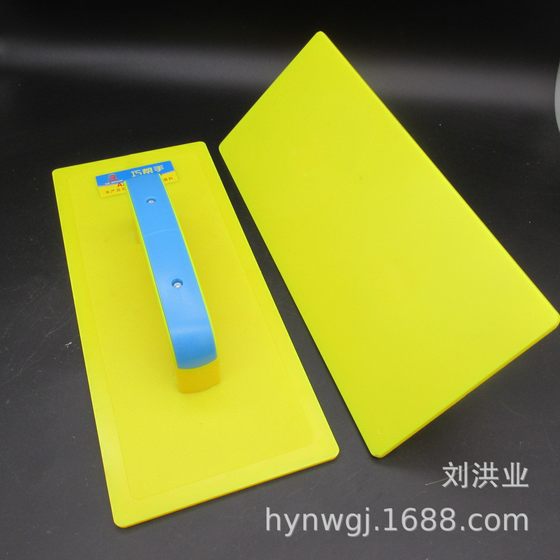 Plastic mud trowel tempered sand plastering bottle surface plastering board washboard wall plastering board plastering board