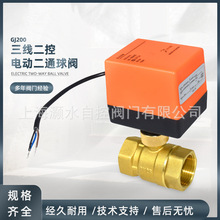 GJ200ϵ��늄Ӷ�ͨ���y220VAC��������ܛ�ܷ��S�~�_�P�y���{ˮů