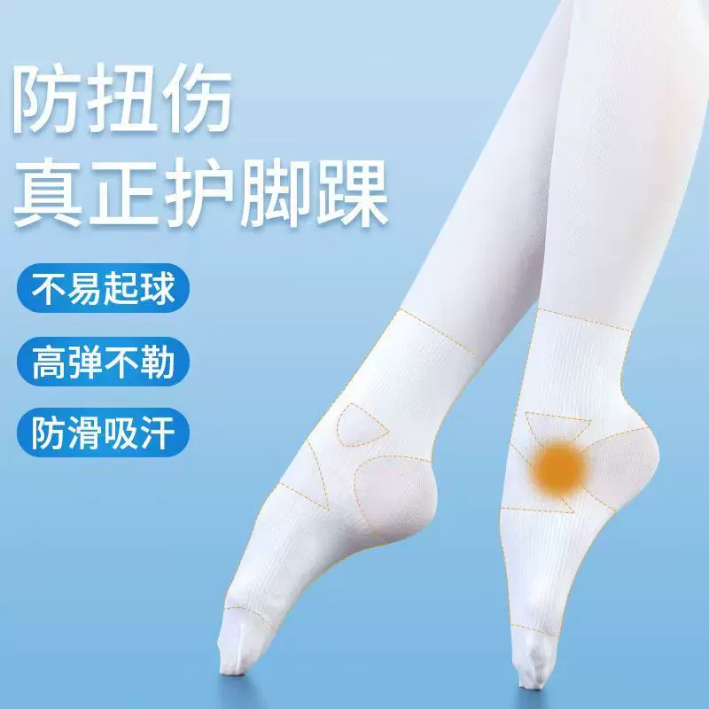 舞蹈袜抗起球女童打底裤春秋外穿跳舞加绒儿童光腿神器肉色连裤袜
