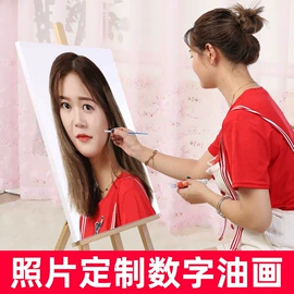 DIY/数字油画;油画;钻石画、皮画