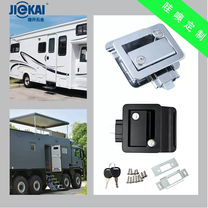 定制内外通开房车锁不锈钢机械门锁美式设备游艇防水舱门锁方盒锁