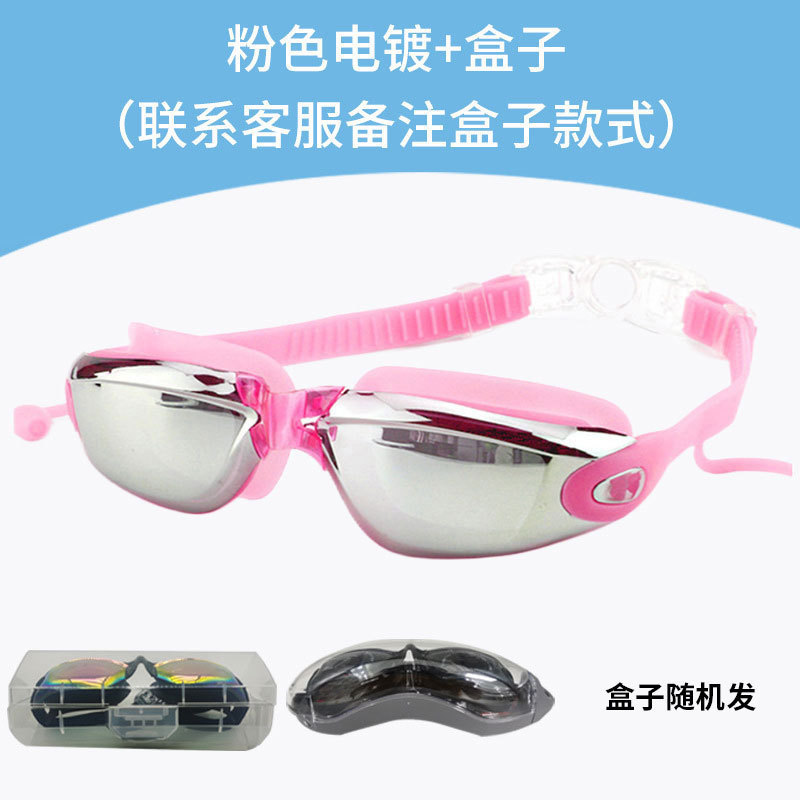 跨境游泳用品高清竞速成人泳镜防水防雾电镀游泳镜带度数硅胶泳镜|undefined