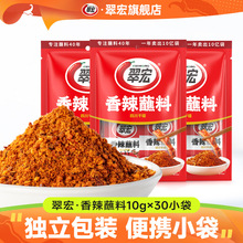 �������պ��10g*30��С���b�Ĵ��ɶ��������偟������t�ɵ���