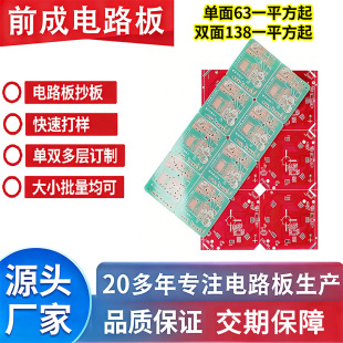 ���p��PCB�·��C���˚����ԙz�y�x���w�Դ��·���ܹ�������