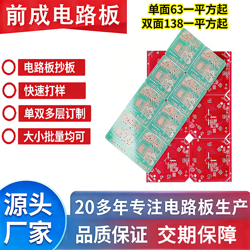 单双多PCB电路板机器人气密性检测仪气体电源线路智能供应主板