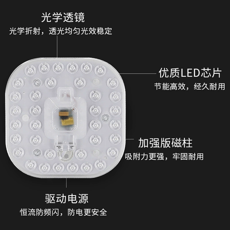 LED square ceiling light, changeable magnetic light source