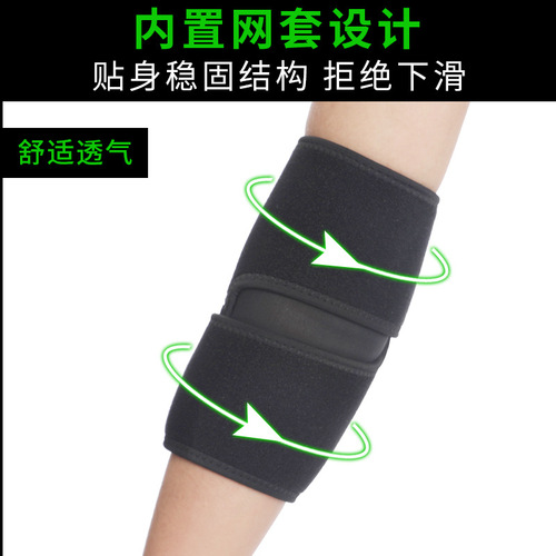 Elbow protectors for men, pressurized fixed elbow joint protectors, arm protectors, wrist protectors, anti-slip sports protective gear, breathable anti-collision protective sleeves
