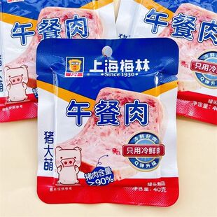 �Ϻ�÷�������Ƭ�b40g���������λ��ʳ�ļ�ʳ���㪚�����b��ʳ