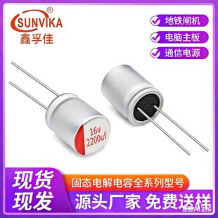 �̑B�X늽���� 16V2200uF 10*16MM�o�˙C�L�������迹�̑B���