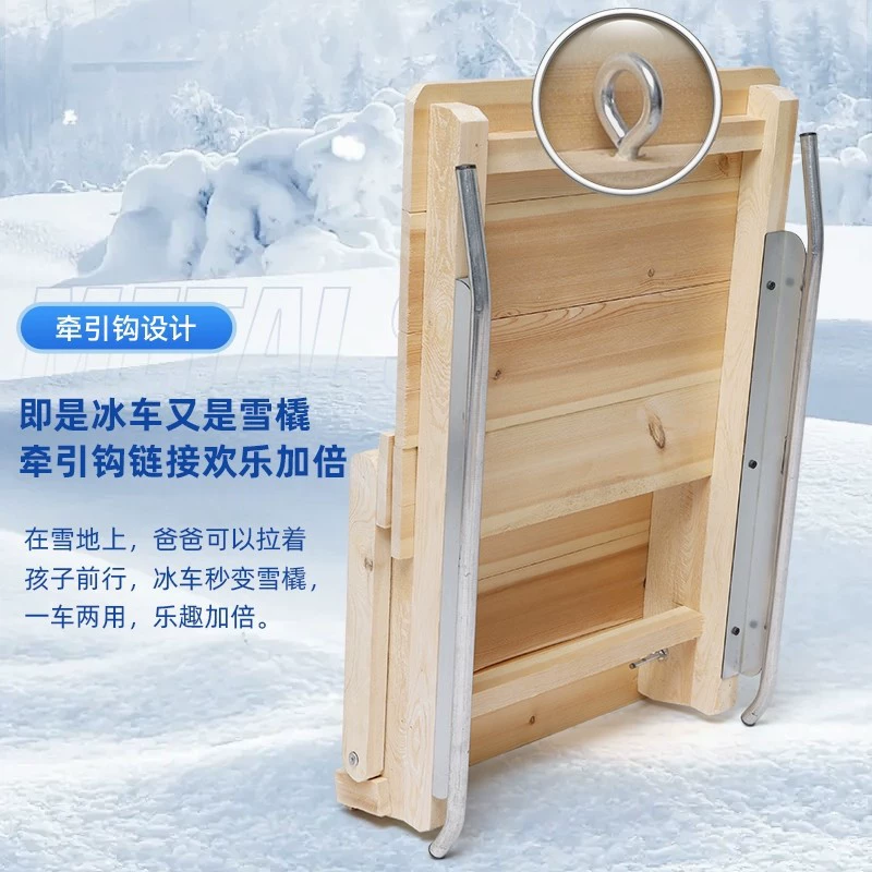 Детский скейт-кар nostalgic ice sledge спинка санки двойные на открытом воздухе ледяной автомобиль из цельного дерева складной
