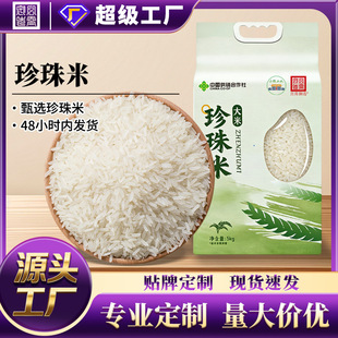 �m�����x������5kg�������״�������l���ƴ��l�I�B���������
