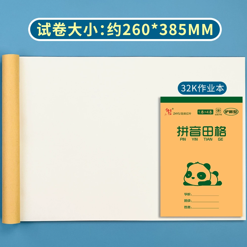 Children's big book with pictures for elementary school students, art drawing apron, increased thickness, graffiti, hand painting