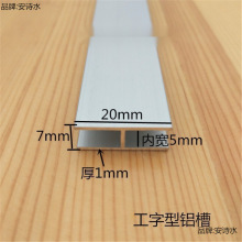 �X�Ͻ��ֲ�H���X�ăȌ�10 12 16 18mm����ľ��ƴ���p��U�Ϳ���