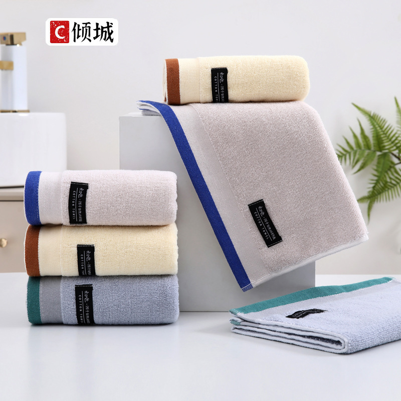Supermarket Group Buying Cotton Towel in stock Wholesale Solid Color Satin Adult Face Towel Household Soft Absorbent Face Towel